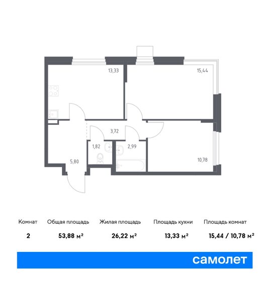 2-комнатная, 53.88м², ЖК Новое Внуково, 11 711 807 ₽