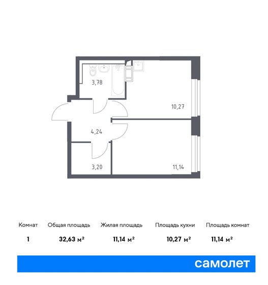 1-комнатная, 32.63м², ЖК Рублевский Квартал, 6 638 544 ₽