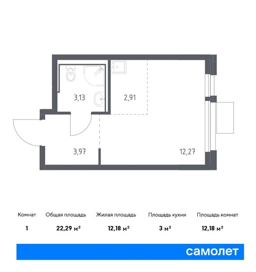 1-комнатная, 22.29 м², ЖК Квартал Ивакино, 5 420 536 ₽
