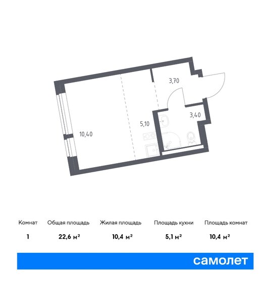 1-комнатная, 22.6м², ЖК Квартал Западный, 6 964 158 ₽