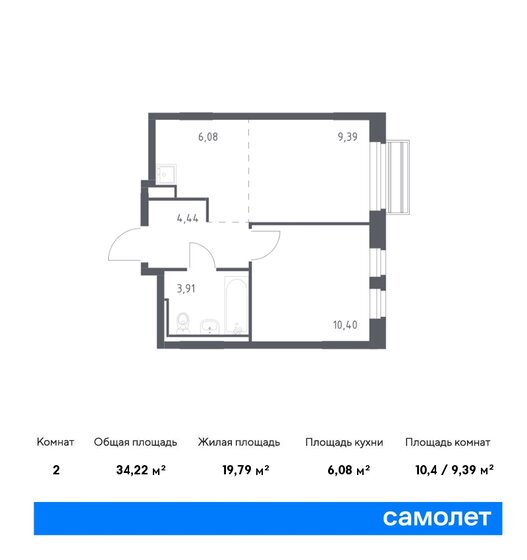 2-комнатная, 34.22м², ЖК Рублевский Квартал, 7 370 595 ₽