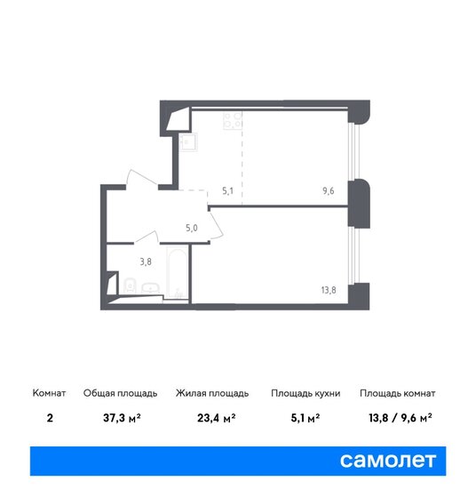 2-комнатная, 37.3м², ЖК Заречье Парк, 12 764 135 ₽
