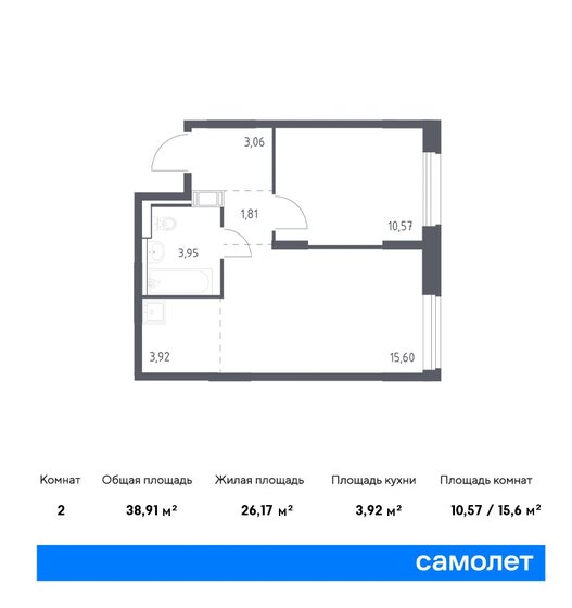 2-комнатная, 38.91м², ЖК Рублевский Квартал, 7 556 266 ₽