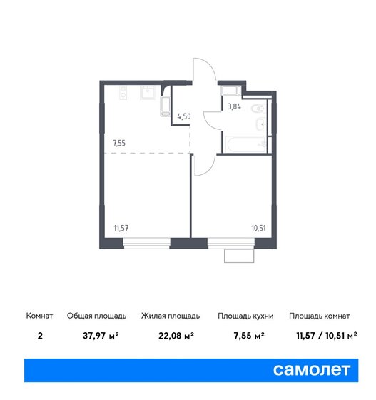 2-комнатная, 37.97м², ЖК Новое Внуково, 9 498 552 ₽