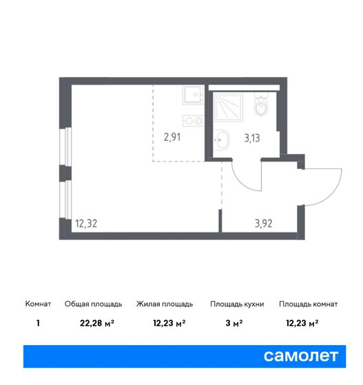 1-комнатная, 22.28м², ЖК Новое Внуково, 6 842 759 ₽