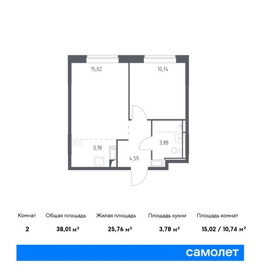 2-комнатная, 38.01м², ЖК Новое Внуково, 9 338 318 ₽