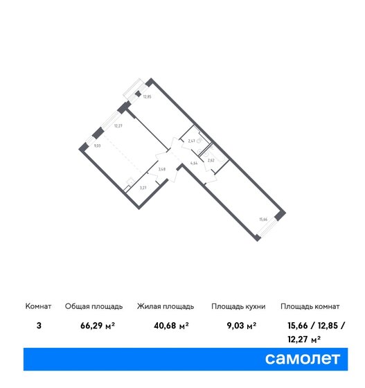 3-комнатная, 66.29м², ЖК Рублевский Квартал, 11 547 785 ₽