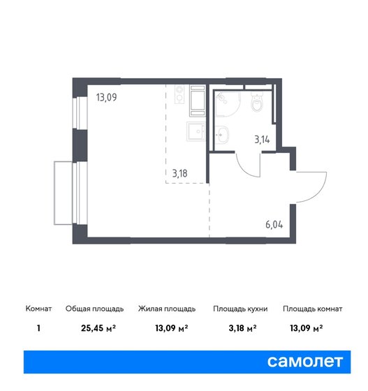 1-комнатная, 25.45м², ЖК Новое Внуково, 7 095 674 ₽