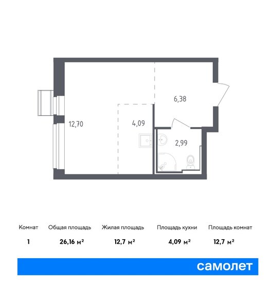1-комнатная, 26.16м², ЖК Рублевский Квартал, 5 504 072 ₽