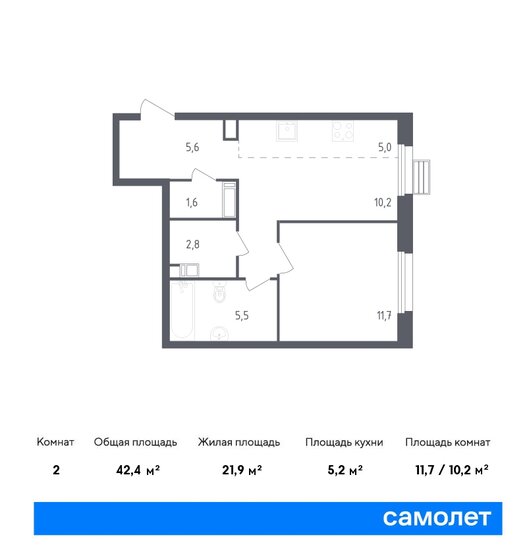 2-комнатная, 42.4м², ЖК Южное Бунино, 9 391 049 ₽