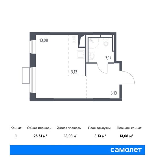 1-комнатная, 25.51м², ЖК Новое Внуково, 7 089 455 ₽