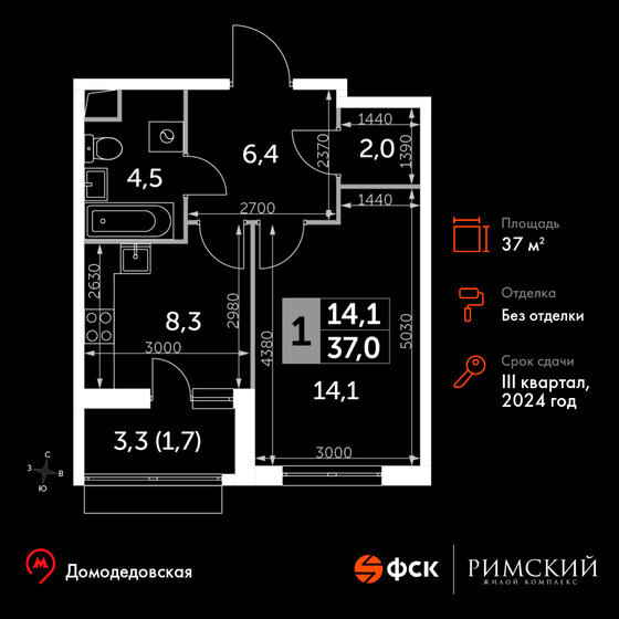 1-комнатная, 37м², Up-квартал Римский, 8 683 900 ₽