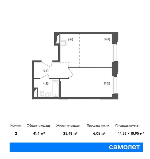 2-комнатная, 41.4м², ЖК Заречье Парк, 15 814 759 ₽