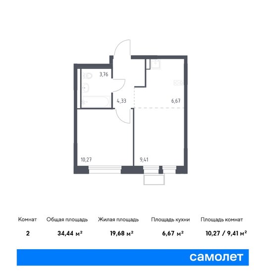 2-комнатная, 34.44м², ЖК Квартал Ивакино, 7 686 837 ₽