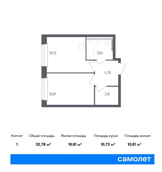 1-комнатная, 32.78м², ЖК Рублевский Квартал, 6 587 964 ₽