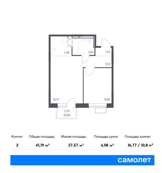 2-комнатная, 41.19м², ЖК Новое Внуково, 9 902 589 ₽