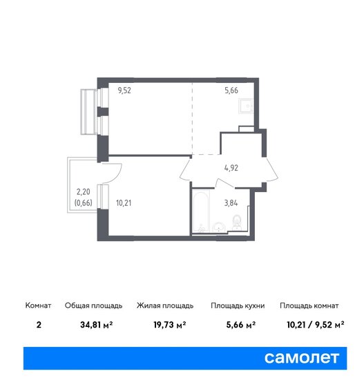 2-комнатная, 34.81м², ЖК Рублевский Квартал, 6 811 398 ₽