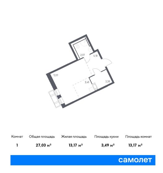 1-комнатная, 27.03м², ЖК Рублевский Квартал, 5 859 039 ₽