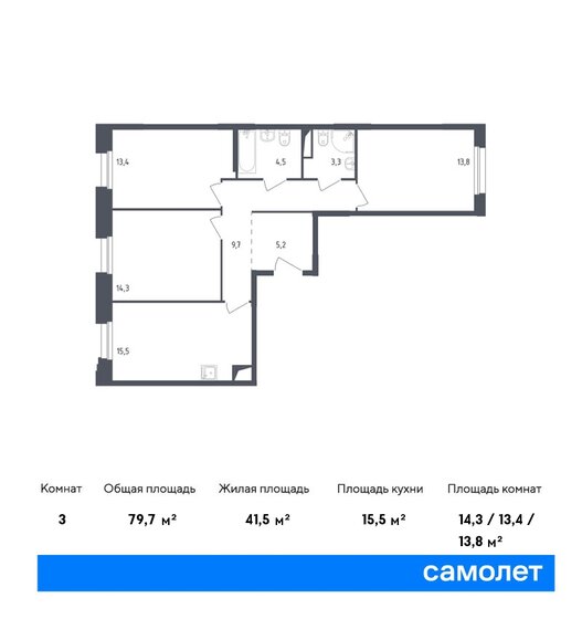 3-комнатная, 79.7м², ЖК Заречье Парк, 24 573 264 ₽