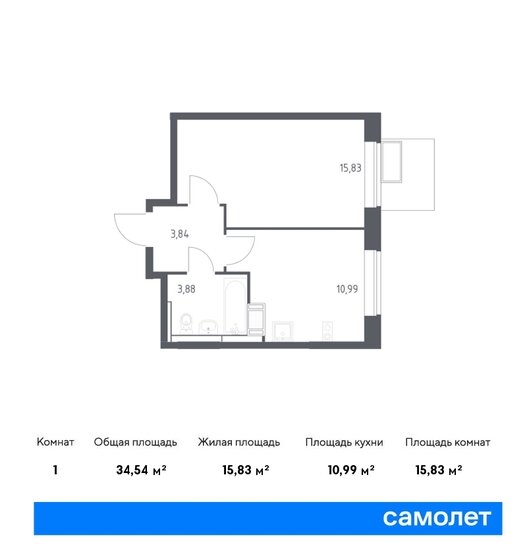 1-комнатная, 34.54м², ЖК Алхимово, 8 505 276 ₽