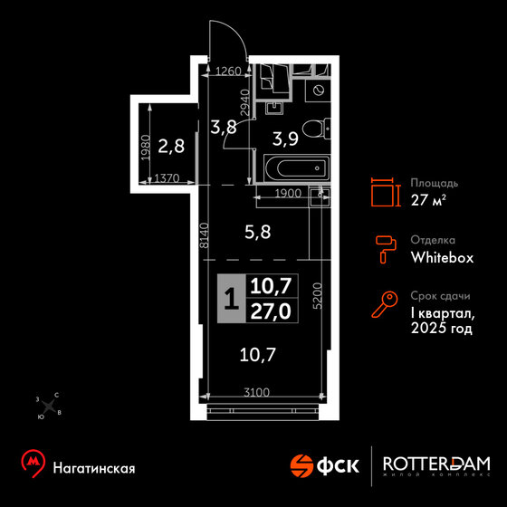 1-комнатная, 27 м², ЖК Роттердам, 17 604 000 ₽