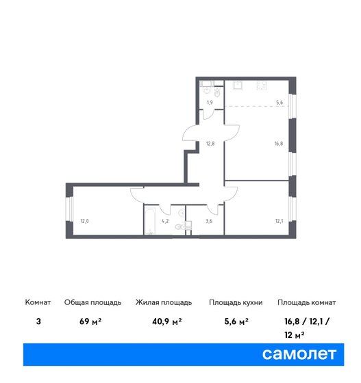 3-комнатная, 69м², ЖК Южное Бунино, 15 099 753 ₽