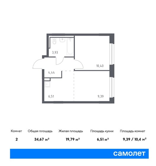 2-комнатная, 34.67м², ЖК Рублевский Квартал, 7 057 507 ₽