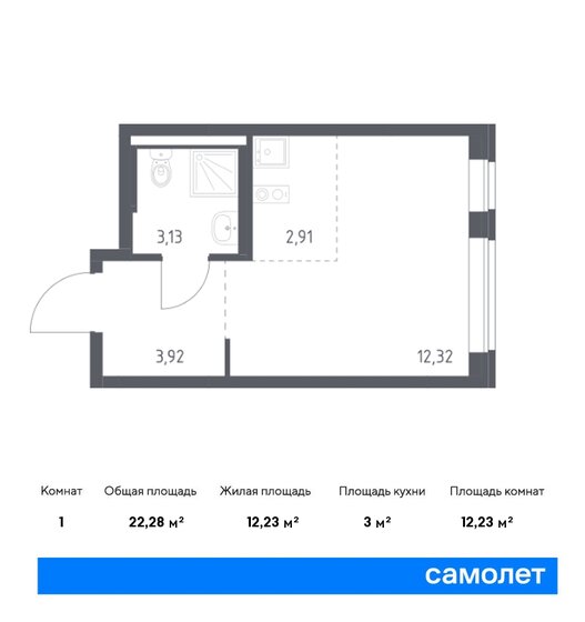 1-комнатная, 22.28 м², ЖК Подольские кварталы, 5 976 802 ₽