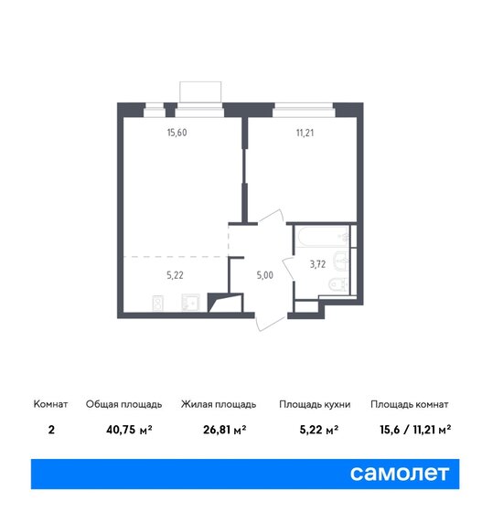 2-комнатная, 40.75м², ЖК Пятницкие Луга, 6 775 593 ₽