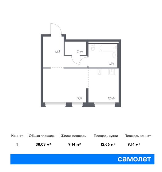 1-комнатная, 38.03м², ЖК Новое Внуково, 9 701 443 ₽