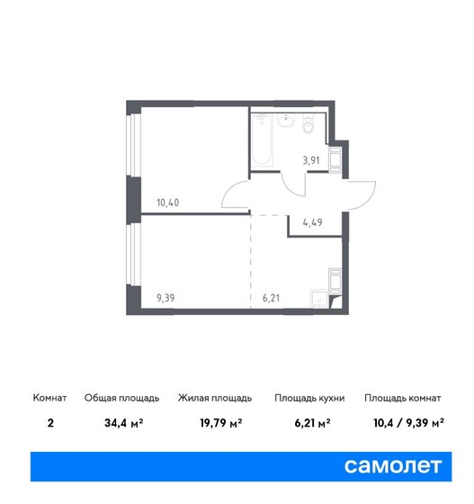 2-комнатная, 34.44м², ЖК Рублевский Квартал, 7 682 291 ₽