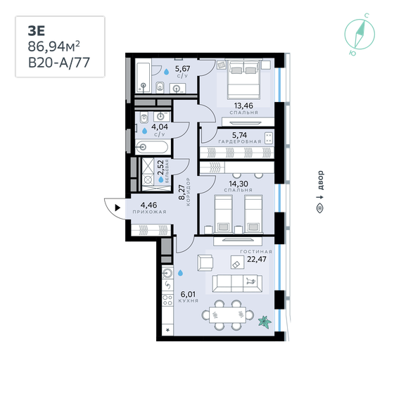 3-комнатная, 86.94 м², ЖК Рублево-Архангельское, 43 217 872 ₽