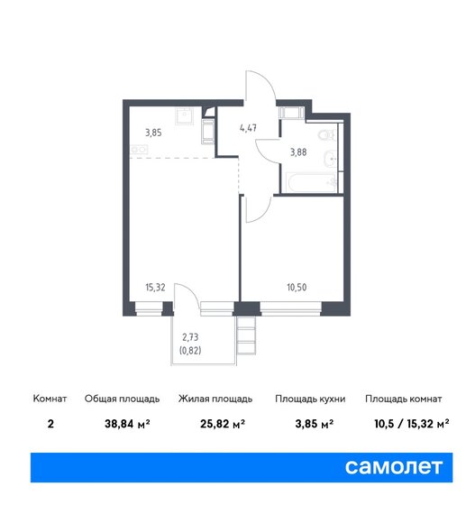 2-комнатная, 38.84м², ЖК Алхимово, 9 872 148 ₽