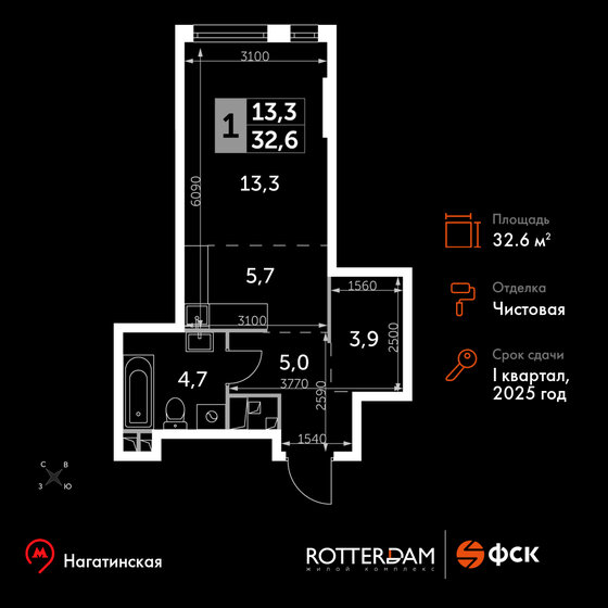 1-комнатная, 32.6 м², ЖК Роттердам, 21 511 372 ₽