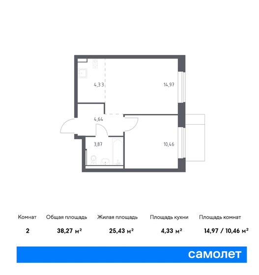 2-комнатная, 38.27м², ЖК Пригород Лесное, 6 947 085 ₽