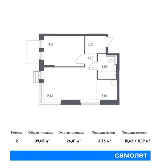 2-комнатная, 39.08м², ЖК Рублевский Квартал, 7 639 375 ₽