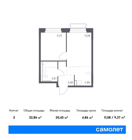 2-комнатная, 32.86м², ЖК Новое Внуково, 8 298 938 ₽