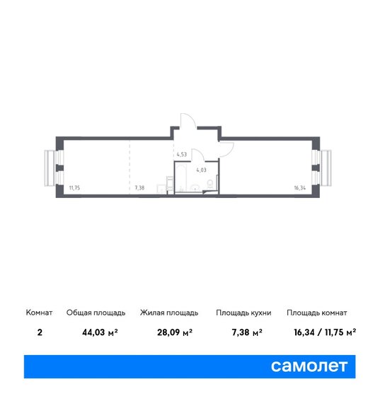 2-комнатная, 44.03м², ЖК Рублевский Квартал, 8 641 679 ₽