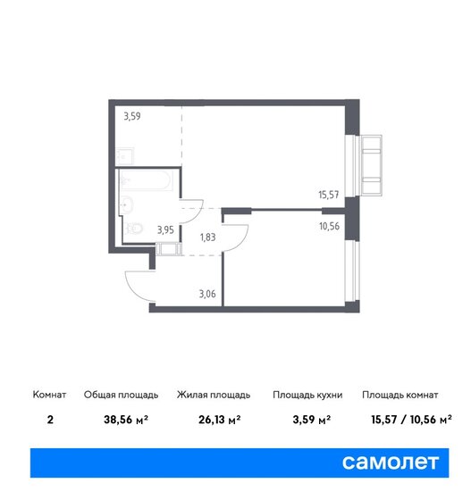 2-комнатная, 38.56м², ЖК Рублевский Квартал, 7 849 716 ₽