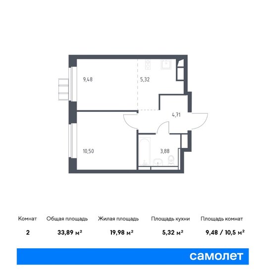 2-комнатная, 33.89м², ЖК Алхимово, 8 911 896 ₽