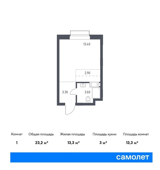 1-комнатная, 23.24м², ЖК Алхимово, 7 326 076 ₽