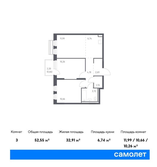 3-комнатная, 52.55м², ЖК Рублевский Квартал, 10 364 498 ₽