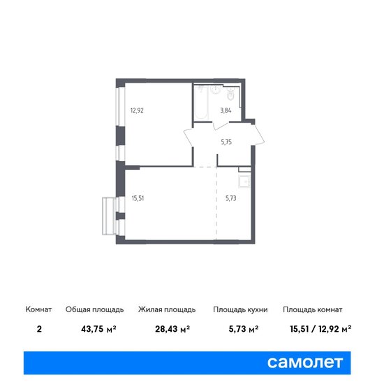 2-комнатная, 43.75м², ЖК Рублевский Квартал, 7 794 113 ₽