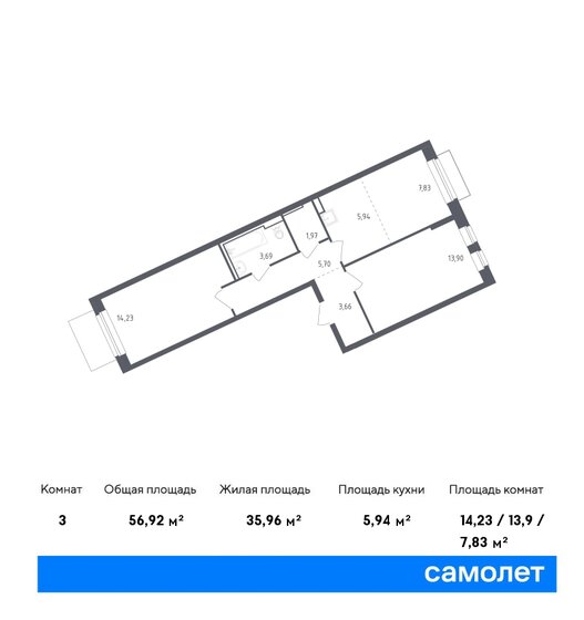 3-комнатная, 56.92м², ЖК Рублевский Квартал, 10 895 288 ₽