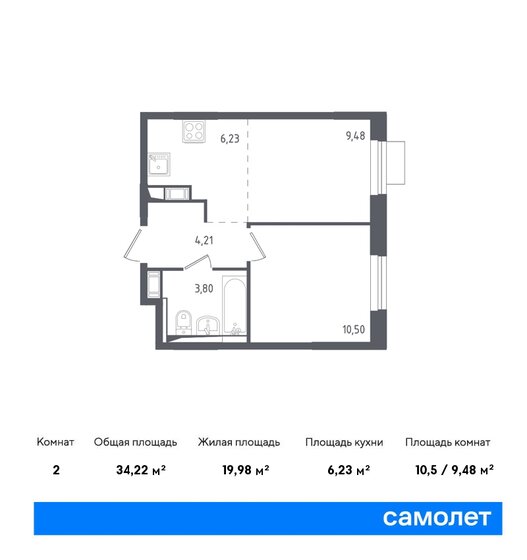 2-комнатная, 34.22м², ЖК Пятницкие Луга, 6 784 772 ₽