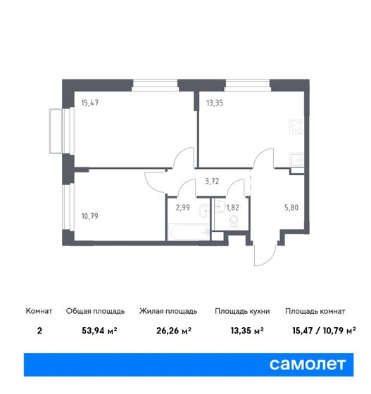 2-комнатная, 54.5м², ЖК Новое Внуково, 11 718 059 ₽