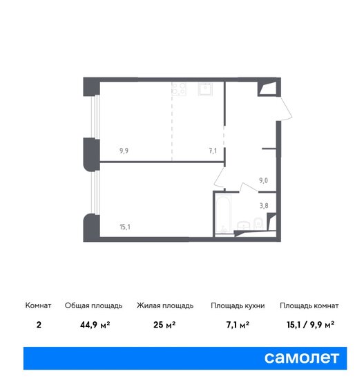 2-комнатная, 44.9м², ЖК Заречье Парк, 14 486 087 ₽