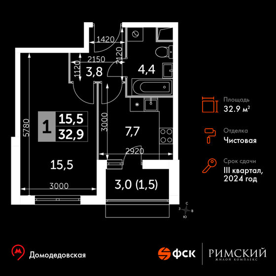 1-комнатная, 32.9м², Up-квартал Римский, 8 942 220 ₽