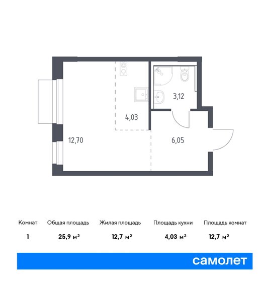 1-комнатная, 25.9м², ЖК Новое Внуково, 6 868 587 ₽