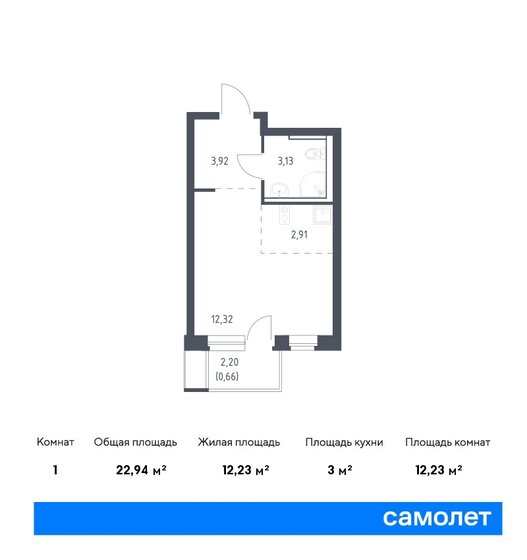 1-комнатная, 22.94 м², ЖК Квартал Западный, 6 990 744 ₽